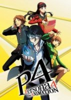 Персона 4/Persona 4: The Animation 1 сезон