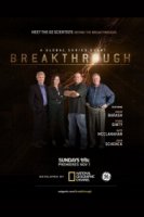 Прорыв/Breakthrough 1 сезон