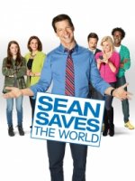 Шон спасает мир/Sean Saves the World
