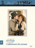 Век Мопассана. Повести и рассказы XIX столетия/Au siècle de Maupassant: Contes et nouvelles du XIXème siècle 1 сезон