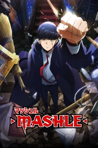 Магия и мускулы/Mashle: Magic and Muscles