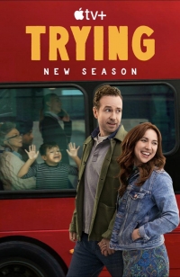 Не с первой попытки/Trying 3 сезон