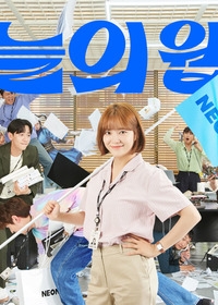 Сегодняшний вебтун/Today’s Webtoon