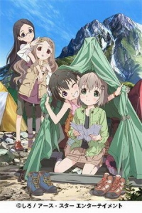 В горы! Радость подъема!/Yama no Susume 2 сезон