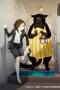 Кот, мастер на все лапки, сегодня снова грустит/Dekiru Neko wa Kyou mo Yuuutsu