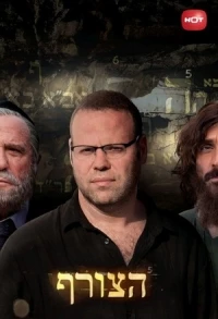 Ювелир/Hazoref