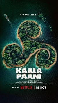Темные воды (2023)/Kaala Paani