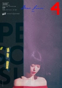 Персона: Солли/Persona: Sulli
