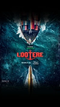 Мародеры/Lootere