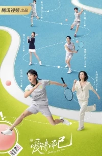 Ничего, кроме любви/Nothing But You