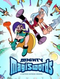 Могучие магимечи/Mighty Magiswords 2 сезон