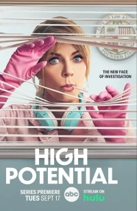 Большой потенциал/High Potential