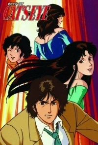 Кошачий глаз/Cat's Eye 2 сезон