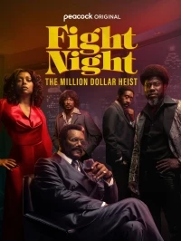 Ночь боя: Ограбление на миллион долларов/Fight Night: The Million Dollar Heist