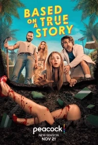 Основано на реальных событиях/Based on a True Story 2 сезон
