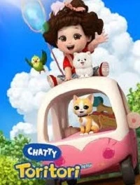 Болтушка Тольтоль/Chatty Toritori