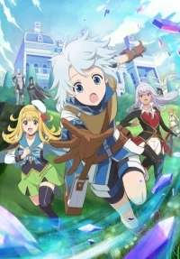 Непонятый мастер ателье/Kanchigai no Atelier Meister