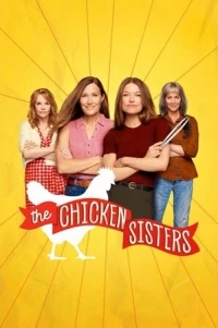Куриные сестры/The Chicken Sisters