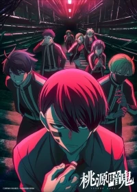 Темный демон/Tougen Anki