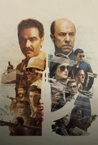 Сеть шпионов/Band of Spies