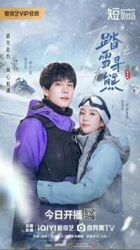 Самая восточная любовь/The Most Eastern Love