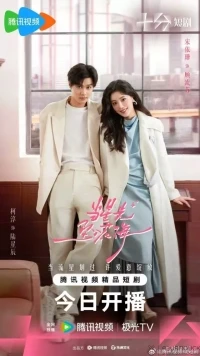 Звездный блеск/Starlit Bloom