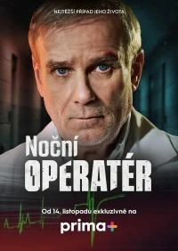 Ночной хирург/Nocní operatér