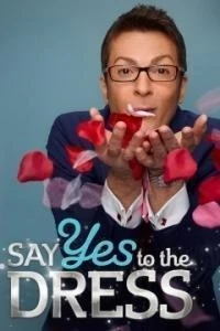 Оденься к свадьбе/Say Yes to the Dress 21 сезон