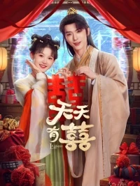 Счастье каждый день/A Happy Life