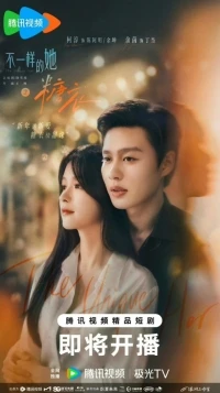 Сахар и ложь/Sugar and Lies