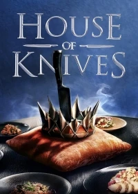 Дом ножей/House Of Knives