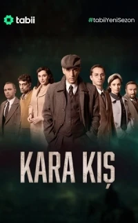 Черная зима/Kara Kis