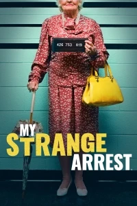 Мой странный арест/My Strange Arrest