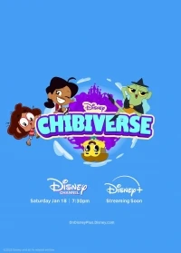 Чибиверс/Chibiverse 3 сезон