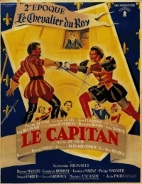 Капитан (Франция)/Le capitan