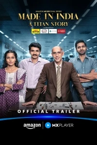 Сделано в Индии история титана/Made in India A Titan Story