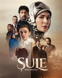 Шуле/Sule Senin Hikayen