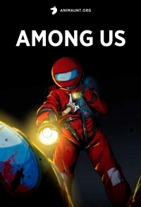 Среди нас/Among Us