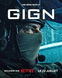 Подразделение специального назначения/GIGN