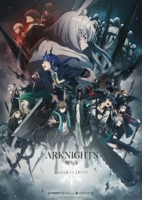 Аркнайтс Прелюдия рассвета/Arknights Fuyukomori Kaerimichi 2 сезон