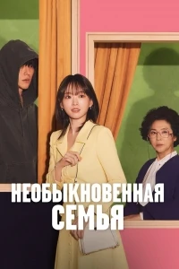 Хотя я не герой/Hieoroneun animnidaman