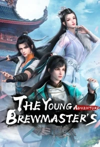 Ювенильный белый конь, опьяненный весенним ветром/Shaonian Bai Ma Zui Chun Feng 1 сезон