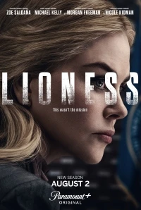 Львица/Special Ops Lioness 3 сезон