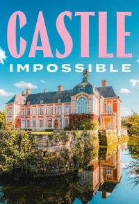 Невероятный замок/Castle Impossible 2 сезон