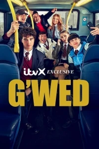 Ништяк/G'wed 2 сезон