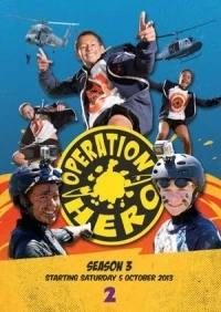 Операция Герой/Operation Hero 2 сезон