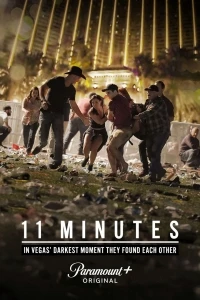 11 минут/11 Minutes