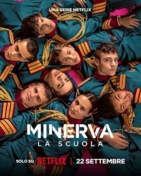 Академия «Минерва»/Minerva - La scuola
