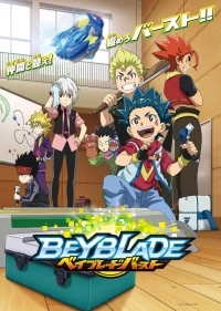 Бейблэйд Берст/Beyblade Burst 5 сезон