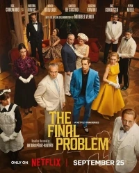 Последняя проблема/El problema final